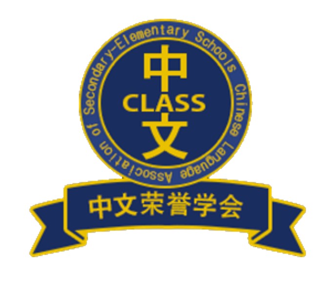NCHS Logo